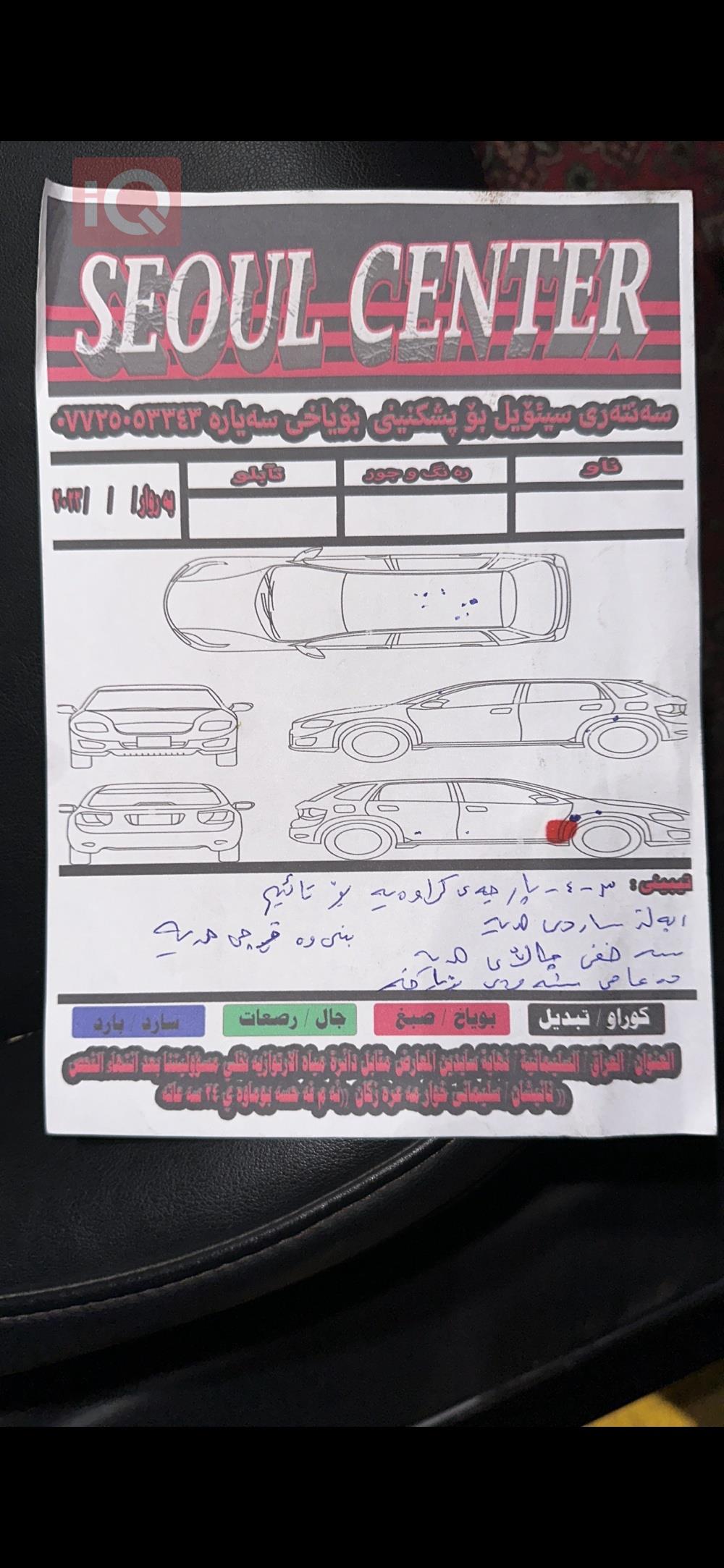 مازدا 3